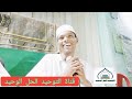 استمتع مع صاحب الاسلوب الجميل الداعية الشاب محمد المجتبي استمتع مع صاحب الاسلوب الجميل الداعية الشاب محمد المجتبي