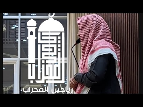 تلاوة مرئية للقارئ يونس اليافعي من سورتي الأنبياء والمطففين 