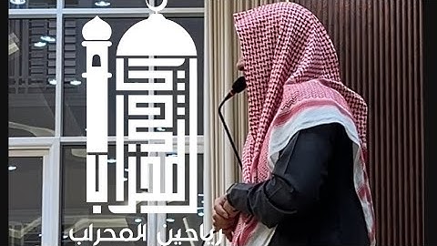 تلاوة مرئية للقارئ يونس اليافعي ، من سورتي الأنبياء والمطففين