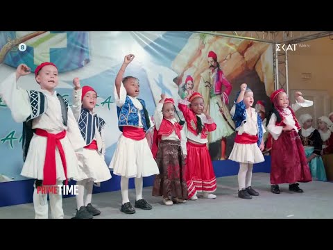 Κονγκό: Οι εορτασμοί