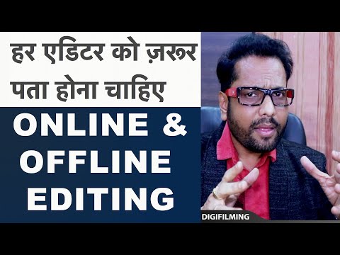 Offline & Online