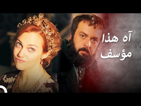 اللحظة التي هزمت فيها ابراهيم