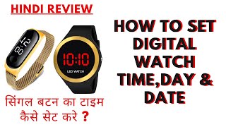 How To Set Date and Time in Digital Watch | LED Digital Watch Time Setting - Easy Setup (60 Sec)
