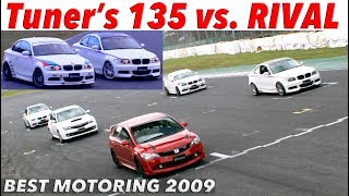 チューンドBMW 135iがワークススポーツに挑む!!【Best MOTORing】2009