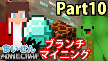 まいぜんシスターズマイクラブランチマイニング Mp3 まいぜんシスターズマイクラブランチマイニング Mp3