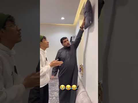 مشى على اصيل المقلب