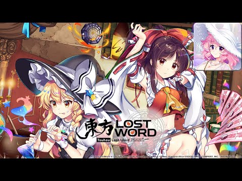 FULL Midsummer Cherry Blossoms Swimsuit Yuyuko Touhou Lost Word Music Extended 
