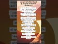 Mind Test: खुद को पहचानो 🔥 || 3 सवाल जो आपकी सच्चाई बताएंगे #lawofattraction #mindpower #meditation