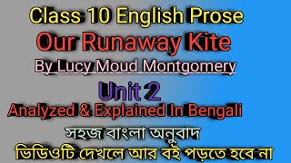 Our Runaway Kite By Lucy Maud Montgomery Unit 2 Our Runaway Kite Bengali Meaning