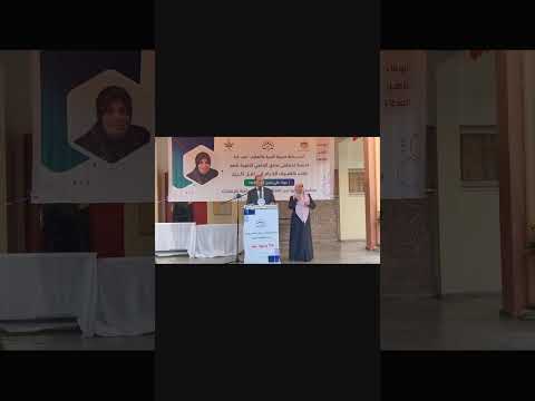 حفل تكريم مديرة مدرسة مصطفى صادق الرافعي للصم