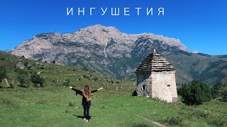 Ингушетия - Вовнушки, Эгикал, Магас