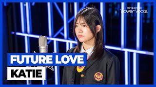 ⭐️브니엘예고 18살 커버⭐️ KATIE - Future Love(Cover by 배가은)