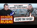 💥“ГЕРАСИМОВА УЖЕ ЗАВАЛИЛИ! ДОН-ДОН СЛЕДУЮЩИЙ” - Соловйов раптово прозрів і заблагав про переговори