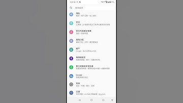 Android安卓手機新增設置“手寫輸入”，使用預設內建Gboard。 免安裝、不用安裝新app、新增手寫鍵盤手寫輸入、內建、預設、刪除、輸入法、輸入鍵盤、設定流程操作、系統輸入法設定。Asus5z😆