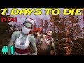 7 Days to Die ► Начало ►#1