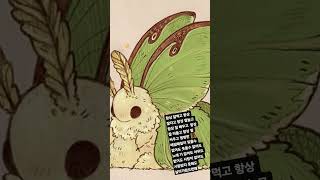 마음이 편하고 신나는 노래