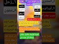 ترتيب الكواكب حسب قربها من الشمس ترتيب الكواكب الشمسية هل علم