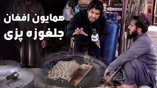 #HamayonAfghan in peanut market of Chahar Asiab / همایون افغان در بازار ممپلی فروشی چهار آسیاب