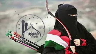 الحرة ☝️ Free Palestine - Syria ( Nasheed Trap Remix )🕌 ►Prod: Dex◄