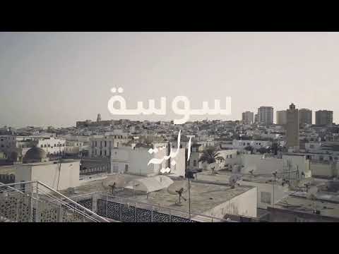  تفكرت أيامي فيك ياسوسة