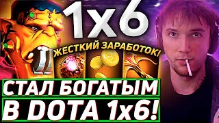 :          DOTA 1x6!     2!