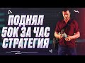 🔥🔥🔥 100% БЕСПРОИГРЫШНАЯ СТРАТЕГИЯ НА НАСТОЛЬНЫЙ ТЕННИС (все матчи в плюсе!) 🔥🔥🔥