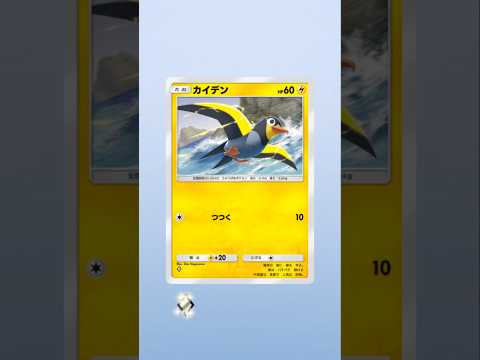 ポケポケ新パック開封 #ポケモンカード #先行対戦 #ポケカ #ポケカ再販最新情報 #ポケモン #おれポケ #pokemon #ランクリーグ #pokemoncards