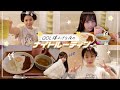 QOL爆上がりなナイトルーティーン🌙これでｲｲ女確定です。