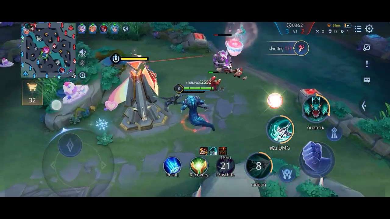 สร้างไอดีใหม่เล่น