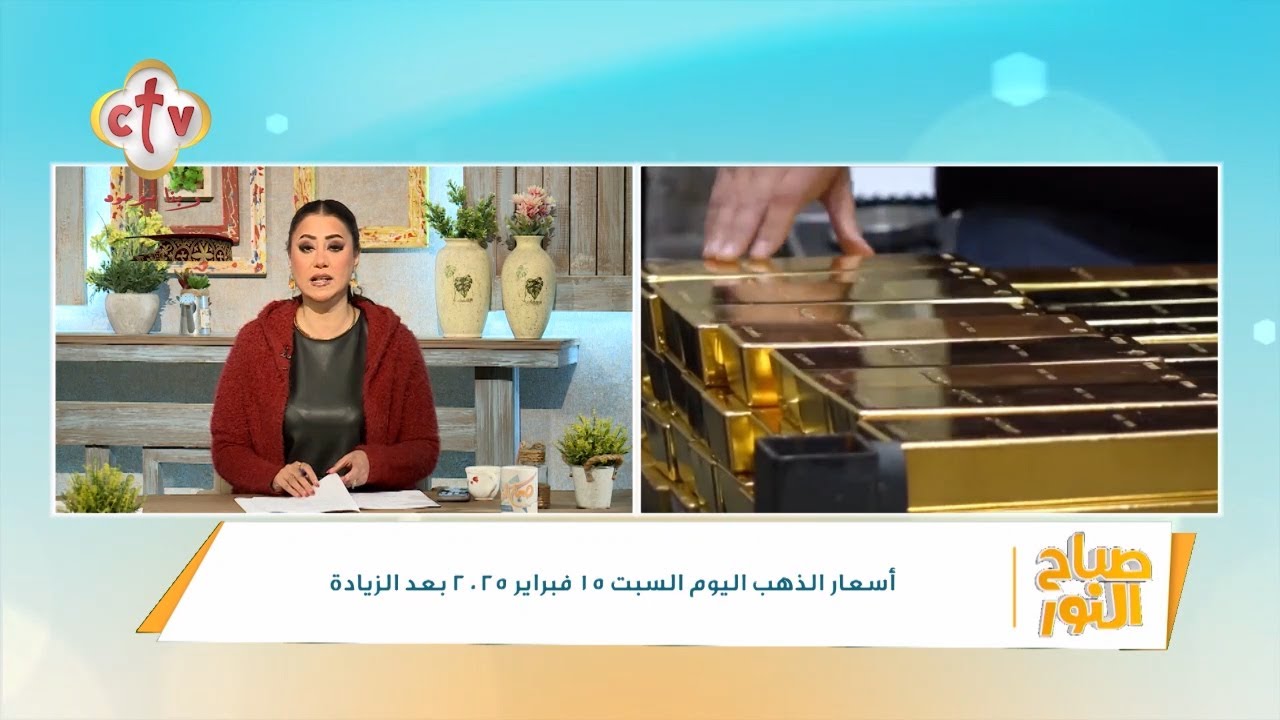 فقرة الصحافة 
