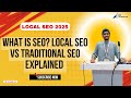 What is SEO? Local SEO vs Traditional SEO | Local SEO Full Course 2025 | Bangla Tutorial | M01 EP01