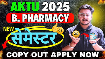 AKTU New Update 2025 | 1st Semester Students Ke Liye Big News! 😱🔥 AKTU Copy Rechecking 2025 | Punit