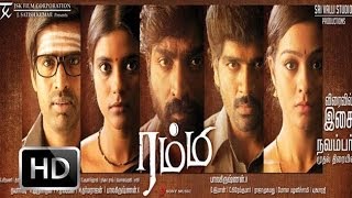 Tamil Movie Rummy Trailer Release