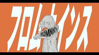 Fromninth / Fushi feat. GUMI (English Subs)