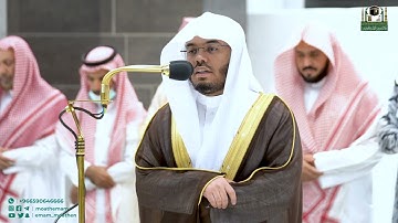 تلاوة فضيلة الشيخ أ.د. ياسر الدوسري من صلاة المغرب 17 جمادى الأولى 1444هـ.