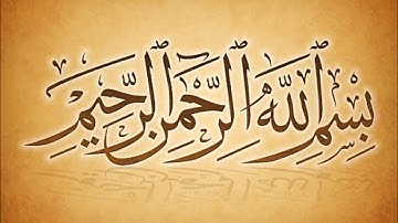 Ar-Rahman - Fares Abbad فارس عباد سورة الرحمن