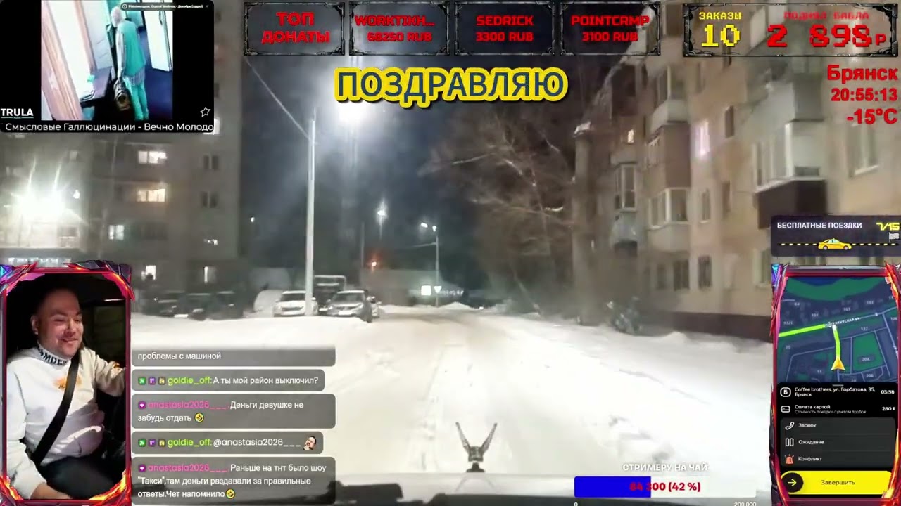 🎅🚕 Праздничный сюрприз — девушка говорит спасибо Тихону 🎁✨