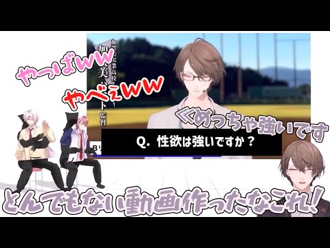 偏向報道される加賀美ハヤト【笹木咲/椎名唯華/加賀美ハヤト/にじさんじ/切り抜き】