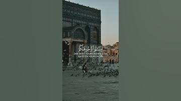 تلاوة من سورة الإسراء ياسر الدوسري