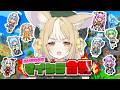 ￤Minecraft￤#ありうむマイクラ合戦 やりゅぞおおおお🔥【飴望にぃな/Varium】