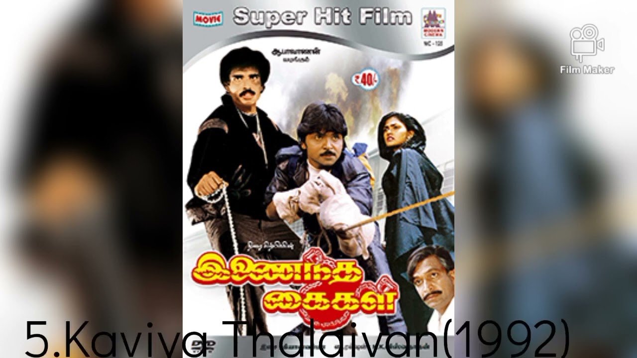 Aabavanan filmography