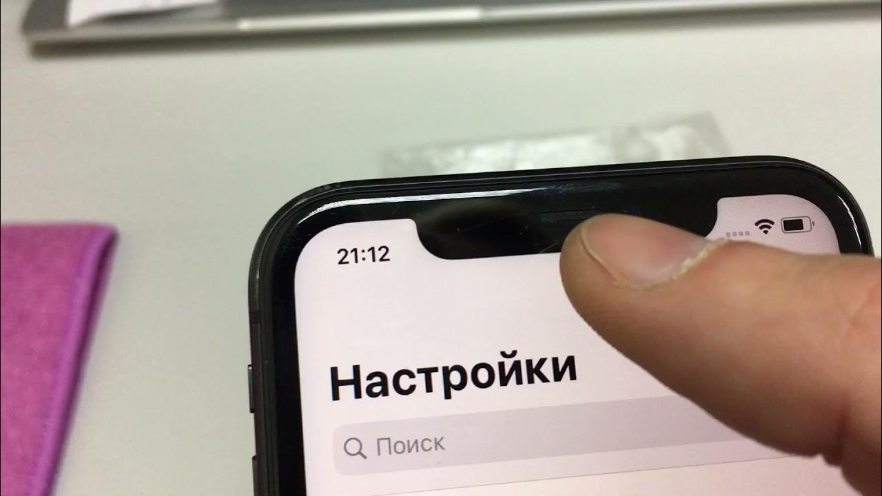 Как проверить трутон на айфоне. Трутон айфон 11 как понять что он работает ютуб.