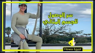 كيف تصنعي نظامك بنفسك