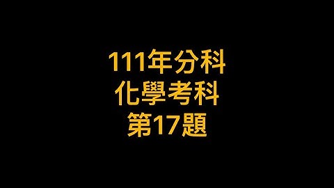 單一選擇題關於合成纖維的敘述下列何者錯誤a對於化學藥品的抵抗能力佳不易與化學藥品起作用b比天然纖維強韌c吸水性與透水性不佳d合成纖維是由蛋白質所構成