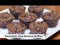 Chocolate Chip Banana Muffins Recipe