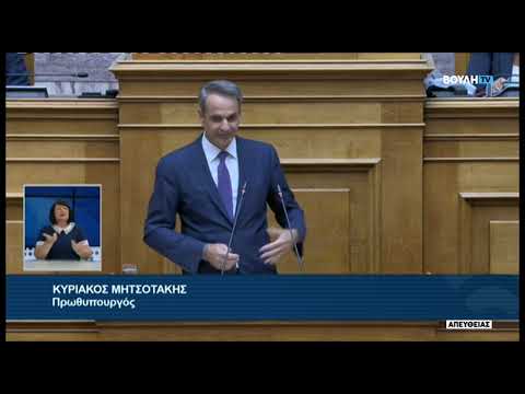 Κ. Μητσοτάκης (Πρωθυπουργός) (Ενημέρωση του Σώματος σχετικά με τις πρόσφατες πυρκαγιές) (31/08/2023)