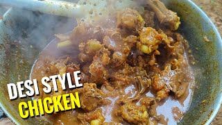 देसी स्टाइल में बनाएं चिकन की सब्जी | DESI STYLE CHICKEN | TASTY CHICKEN RECIPE