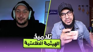 الرد على البحبحاني - القصقصة و الهروب من المصيبة الرياضية