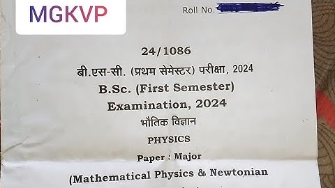 bsc 1st semester physics question paper 2024 mgkvp university #mgkvp #mgkvp2024 #questionpaper #pyq