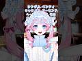 【スタバの注文って時々呪文みたいになるよね。。。】おすすめのカスタム教えてね🫶💕#vtuber #新人vtuber #shortvideo #shorts